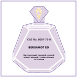 BERGAMOT EO (low bergapten)