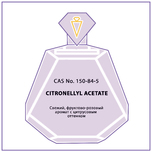 CITRONELLYL ACETATE