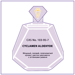 CYCLAMEN ALDEHYDE