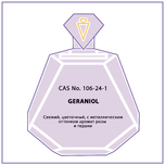 GERANIOL