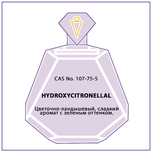 HYDROXYCITRONELLAL