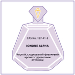 IONONE ALPHA