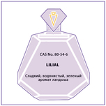 LILIAL