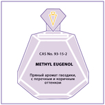 METHYL EUGENOL