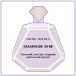 GALAXOLIDE  50 BB