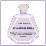 OCTALACTONE GAMMA