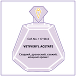 VETIVERYL ACETATE