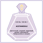 ACETANISOLE