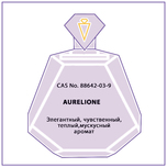 AURELIONE