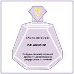 CALAMUS EO