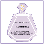 ELEMI ESSENCE