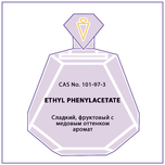 ETHYL PHENYLACETATE