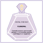 FLOROPAL