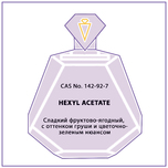 HEXYL ACETATE