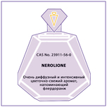 NEROLIONE