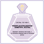 PHENYLACETALDEHYDE DIMETHYL ACETAL