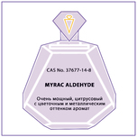 MYRAC ALDEHYDE