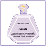 EUGENOL