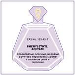 PHENYLETHYL ACETATE